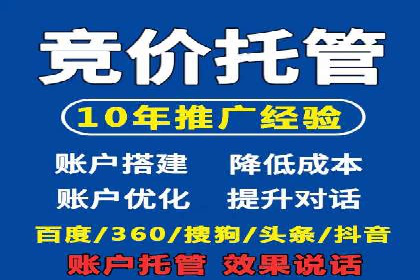 百度竞价广告的转化率提升策略及效果评估